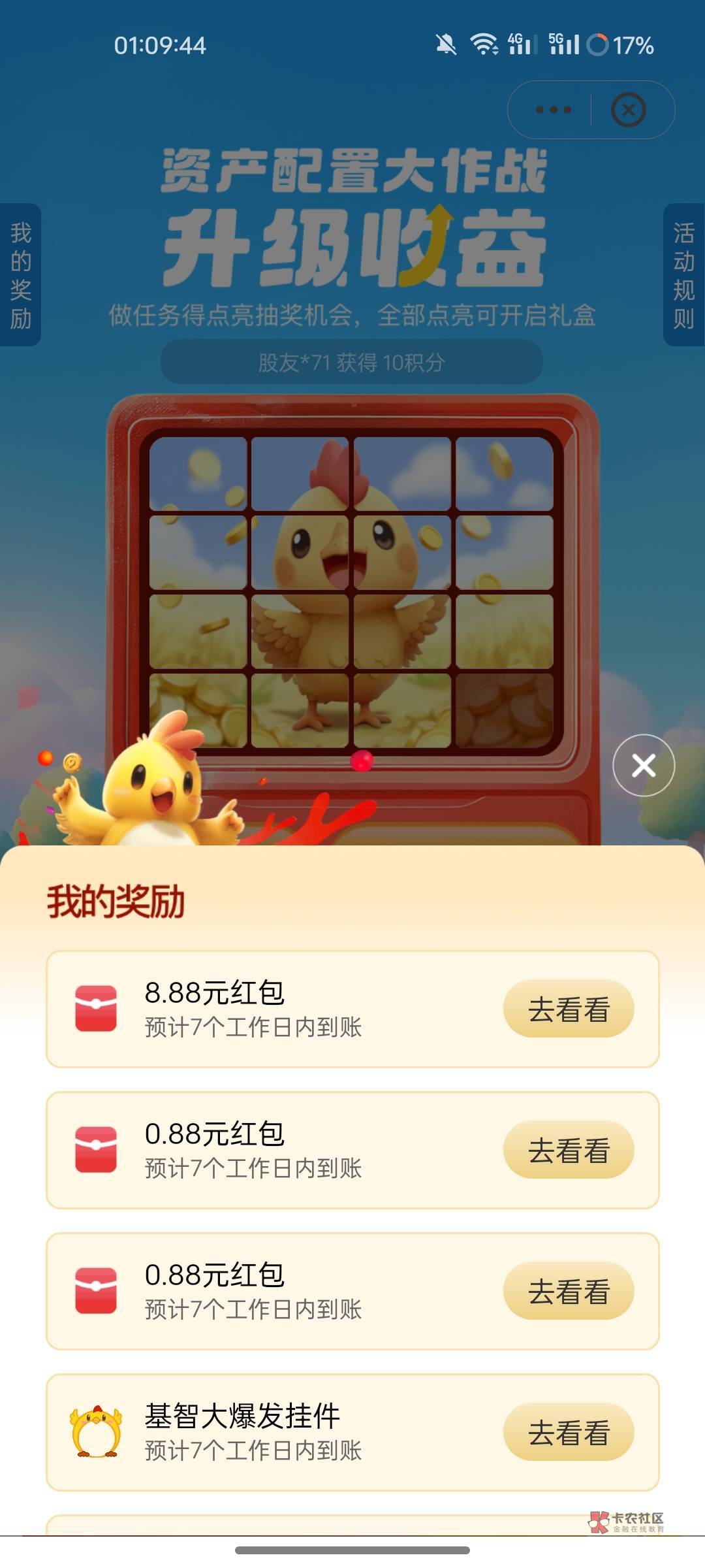 还不错天天基金8.88+0.88+0.88

39 / 作者:沒情緒 / 