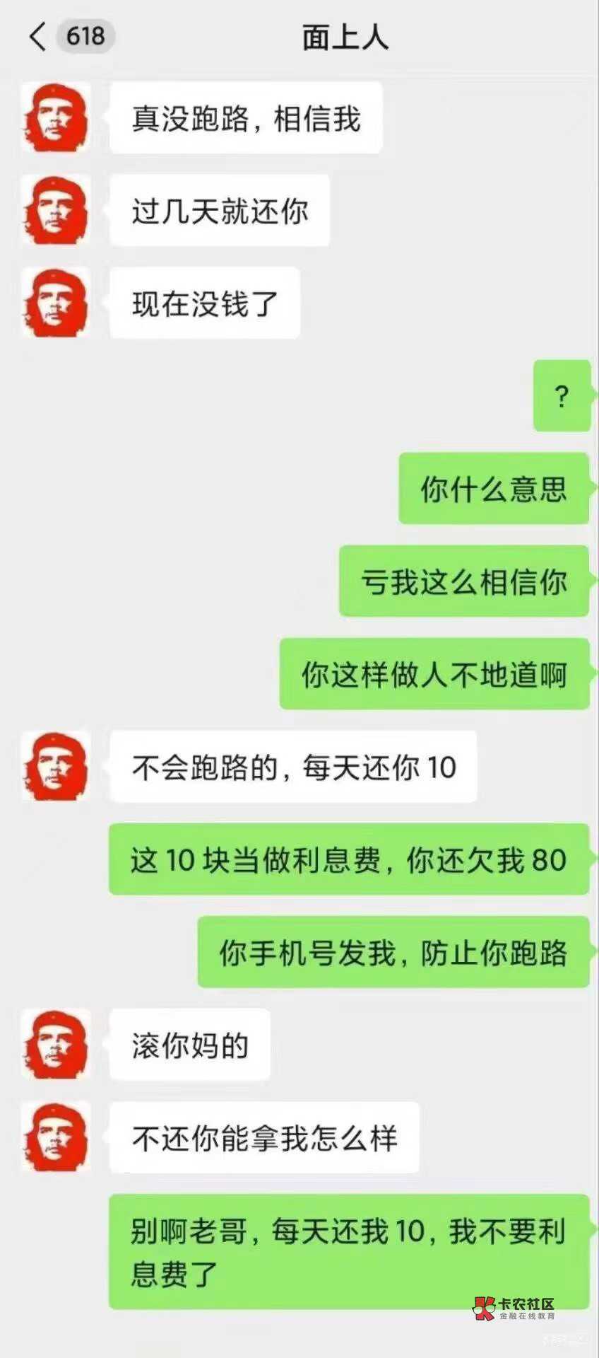 T钩子啊，这守门员无敌了

61 / 作者:老农除魔卫道 / 