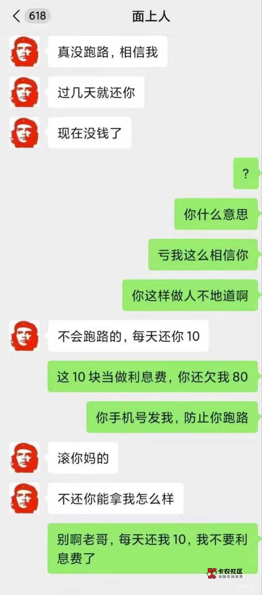 T钩子啊，这守门员无敌了

83 / 作者:老农除魔卫道 / 