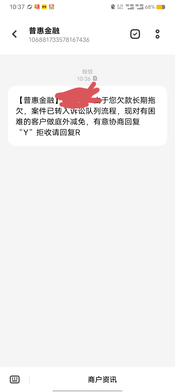 钱站又活了  还有400多还不还  老哥们

51 / 作者:白月光。。 / 