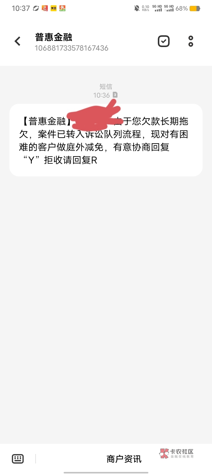 钱站又活了  还有400多还不还  老哥们

60 / 作者:白月光。。 / 