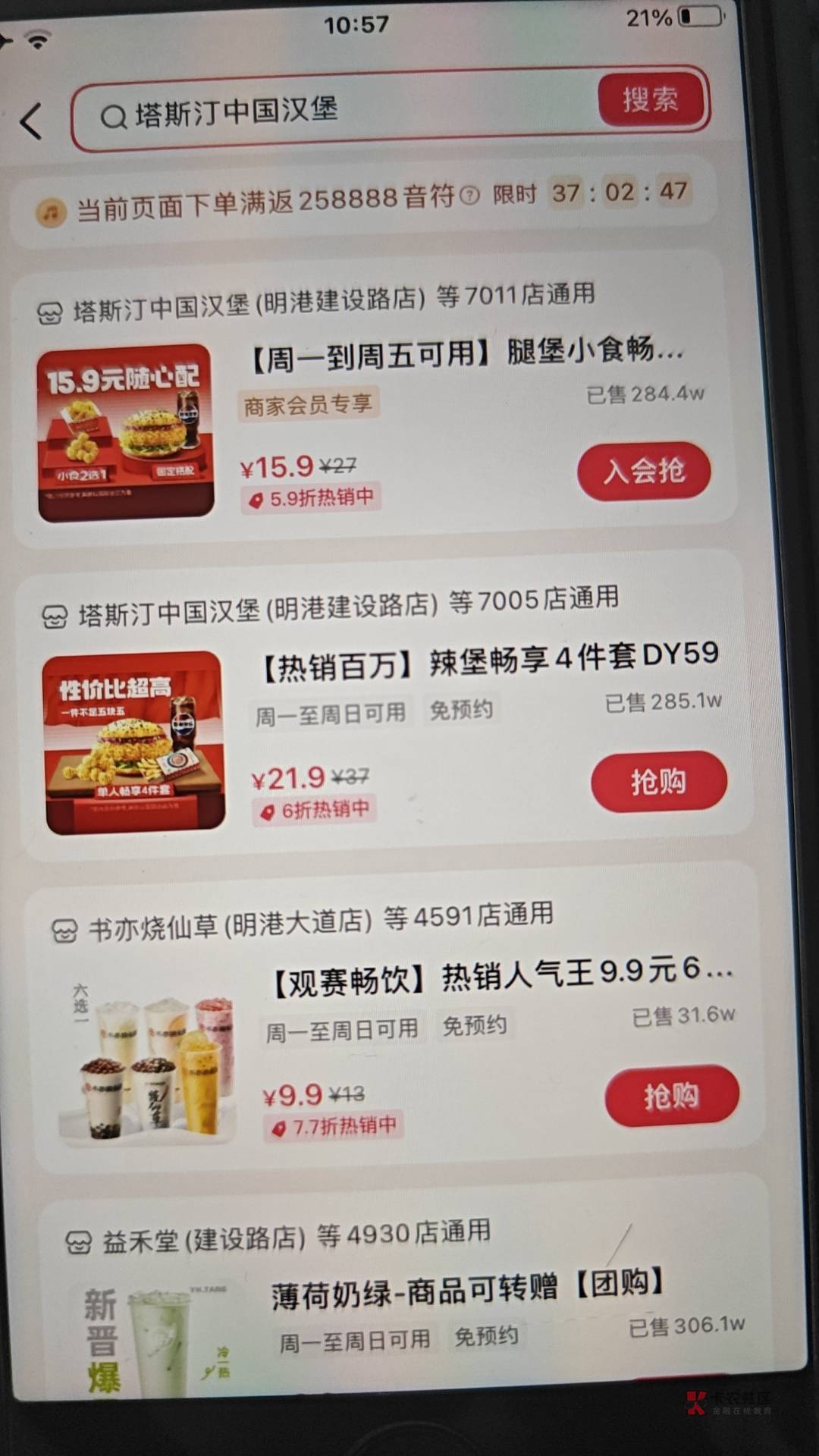 老哥们，这个买什么可以出

99 / 作者:俗人吖吖吖 / 