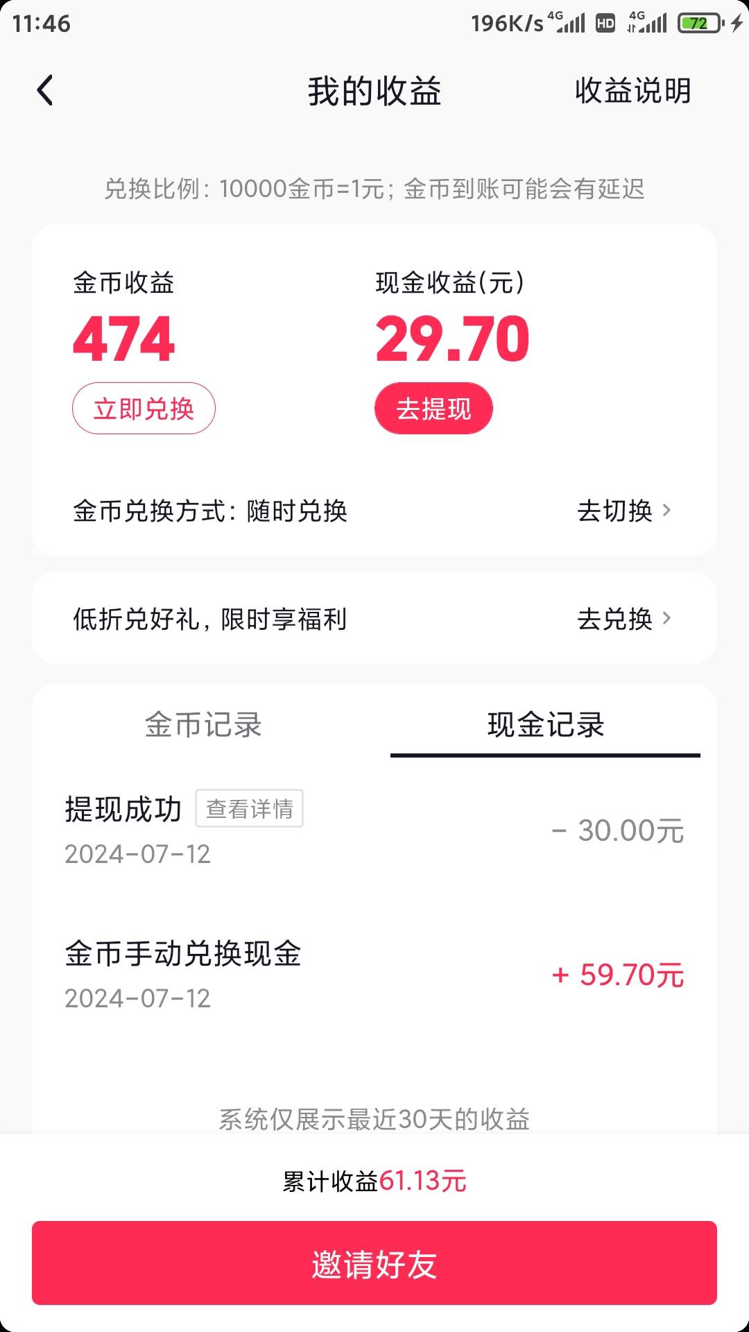 不会搞料子那些的，百度试了几个失信老哥

3 / 作者:零撸一个亿 / 