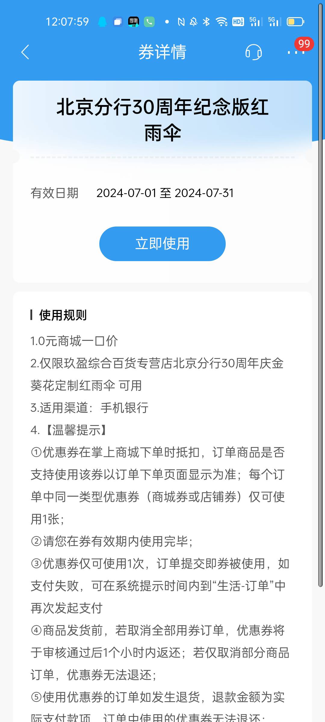 北京招商直接搜索30年就出来了 我深圳卡也能抽
66 / 作者:宋元 / 