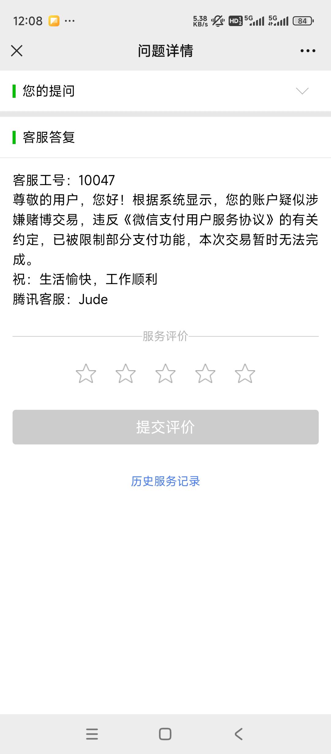 买了电动车，租了挂壁房！还剩这么多，卡和微信都没了




33 / 作者:天凉78 / 