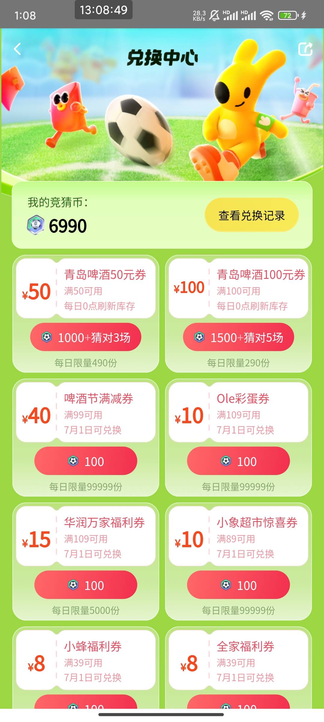 美团这个30直接没了，啥意思啊？

39 / 作者:Judy龙 / 