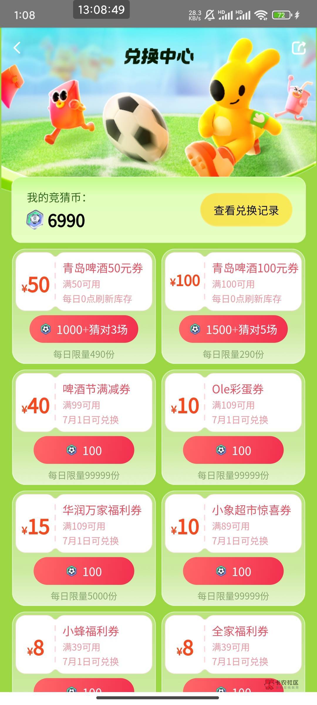 美团这个30直接没了，啥意思啊？

96 / 作者:Judy龙 / 