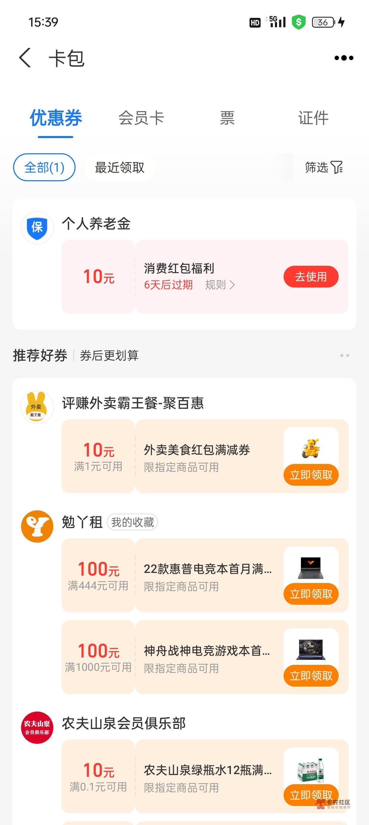 老哥们这个红包有用吗

86 / 作者:征服者康 / 