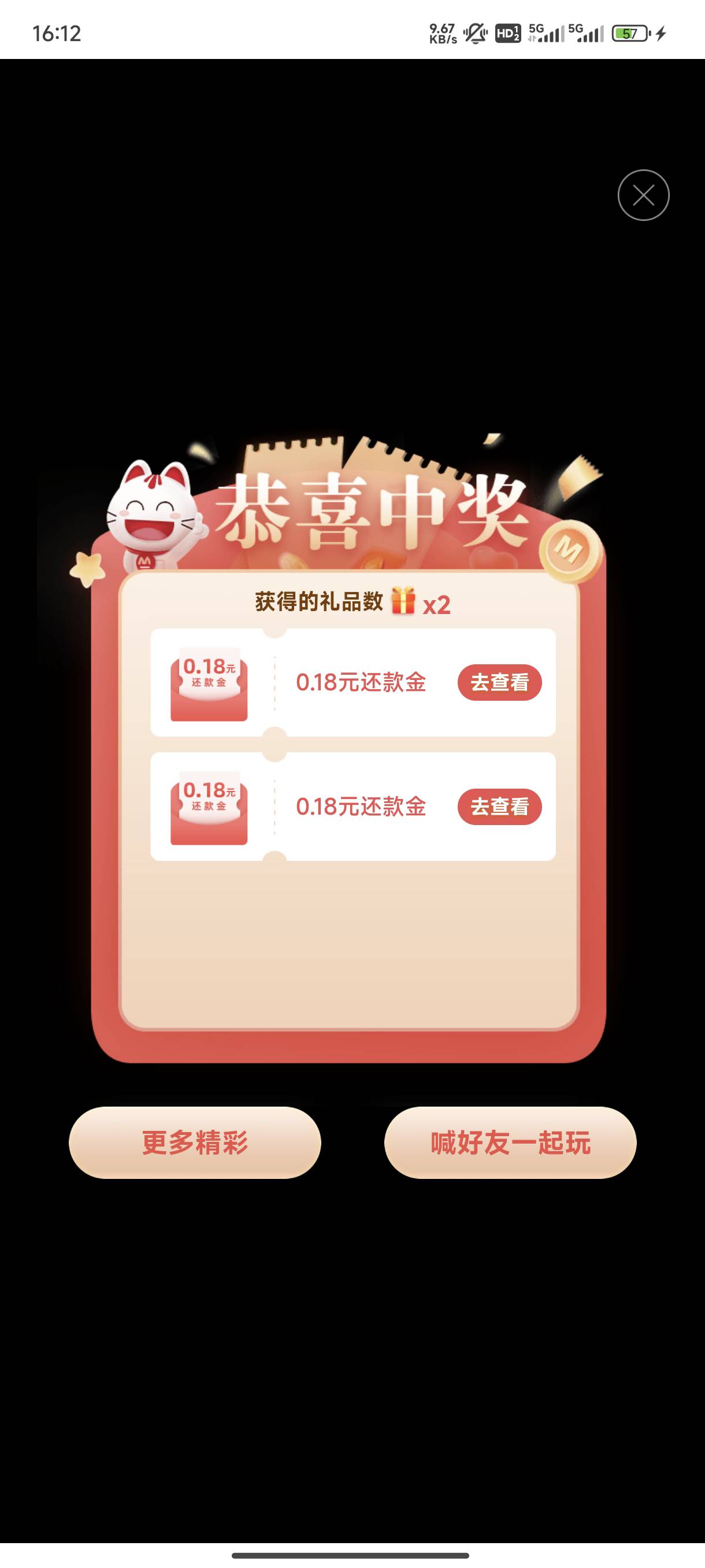 4点，招商信用卡，红包雨

https://xyk.cmbchina.com/workwx/qcqhongbaoyu0?handlingI33 / 作者:鸾鸠 / 