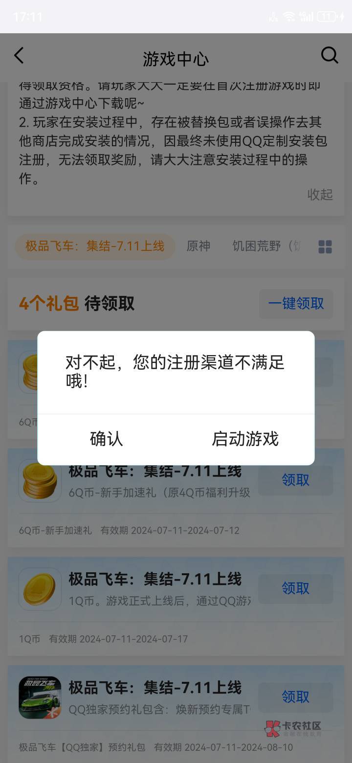 这样是不是废了

63 / 作者:君河 / 