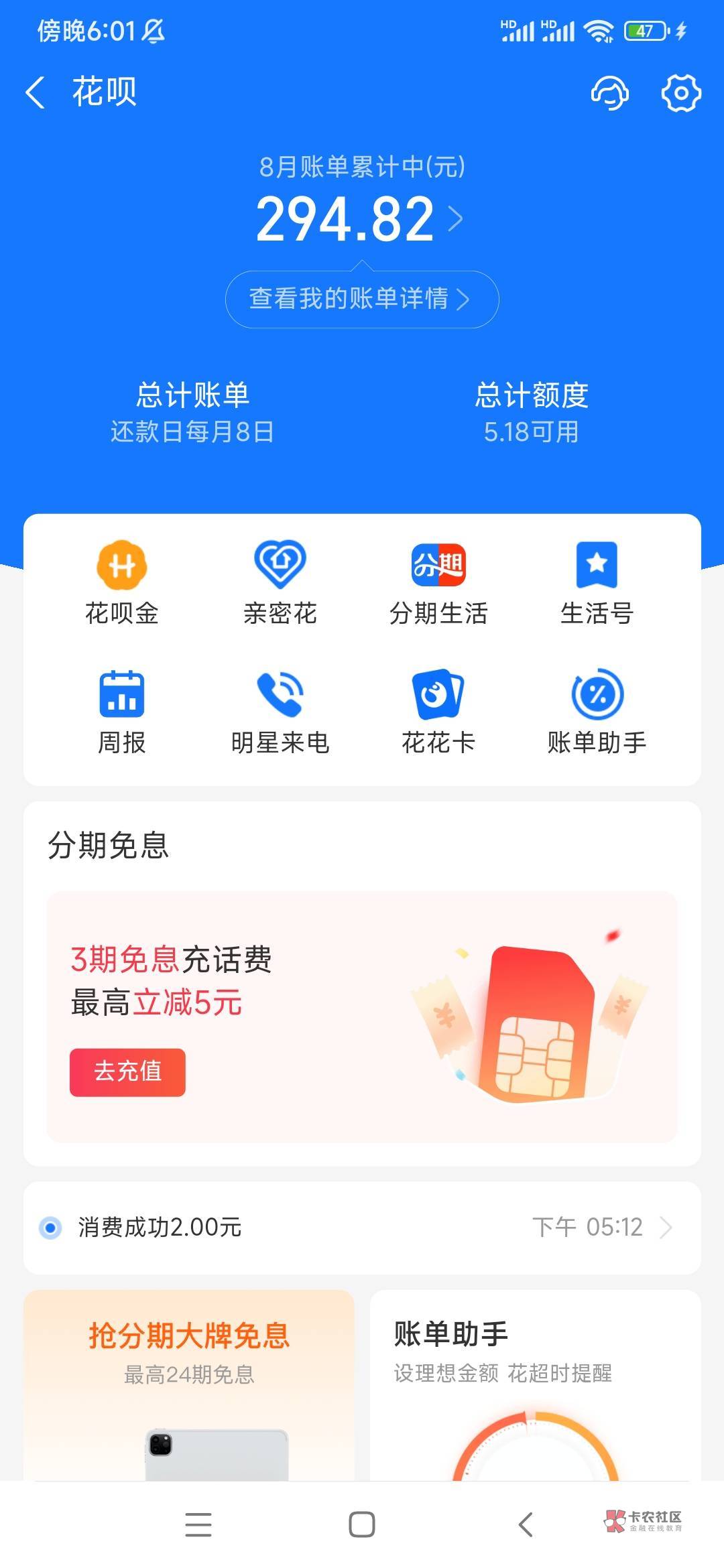 什么时候提升额度

21 / 作者:故事里de故人 / 