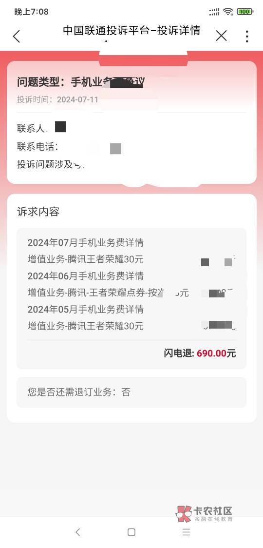 总退了1000多，以后好好用了。。。


79 / 作者:走心亿点点 / 