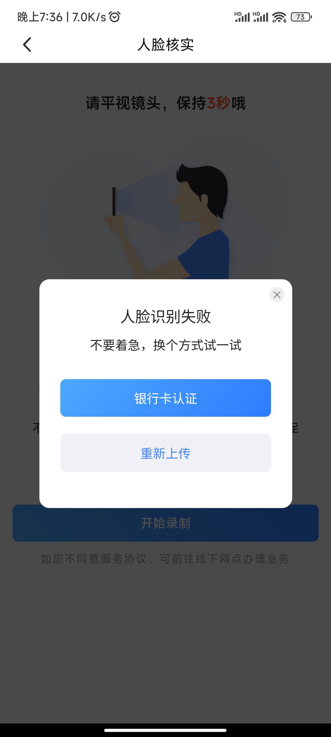 抖音就中信要自己的，其他的假刷脸
98 / 作者:打开电脑的 / 