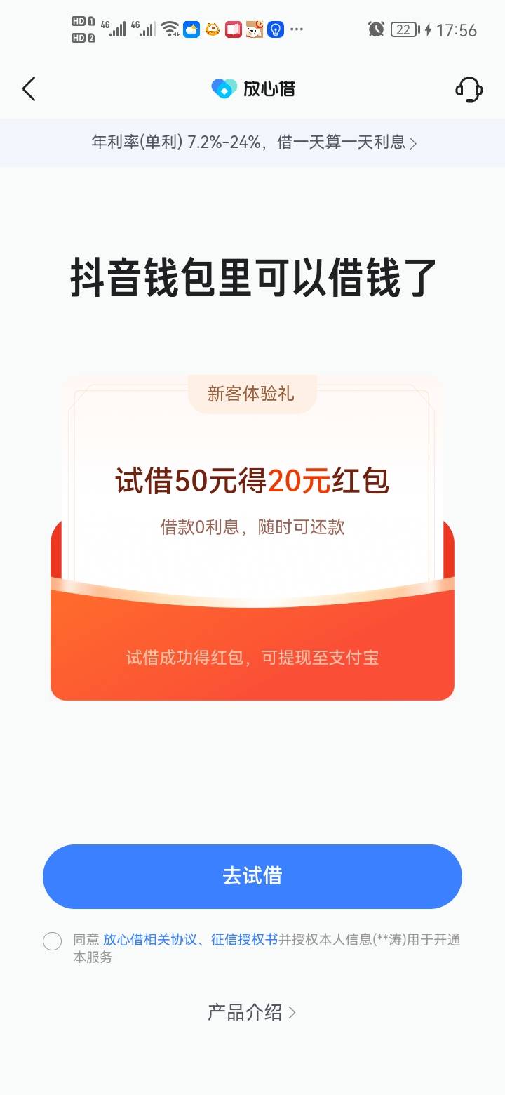 老哥们抖音申请民生信用卡要上传身份证正反面咋弄，你们咋多号的


18 / 作者:错过花盛开的时候 / 