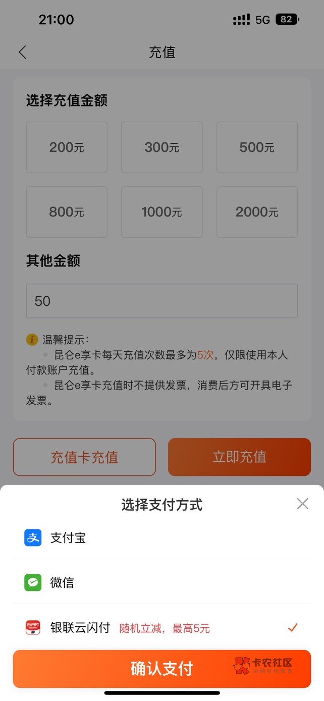 油卡怎么用数币充值都没入口

37 / 作者:一笙hehe / 