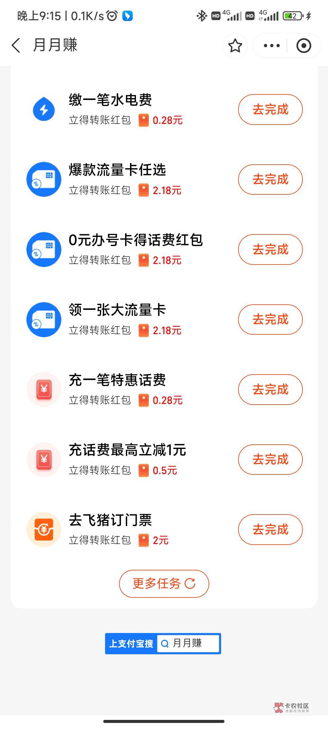 不是说这个可以用料子弄？为啥我搞几次都是失败


89 / 作者:老李乄 / 