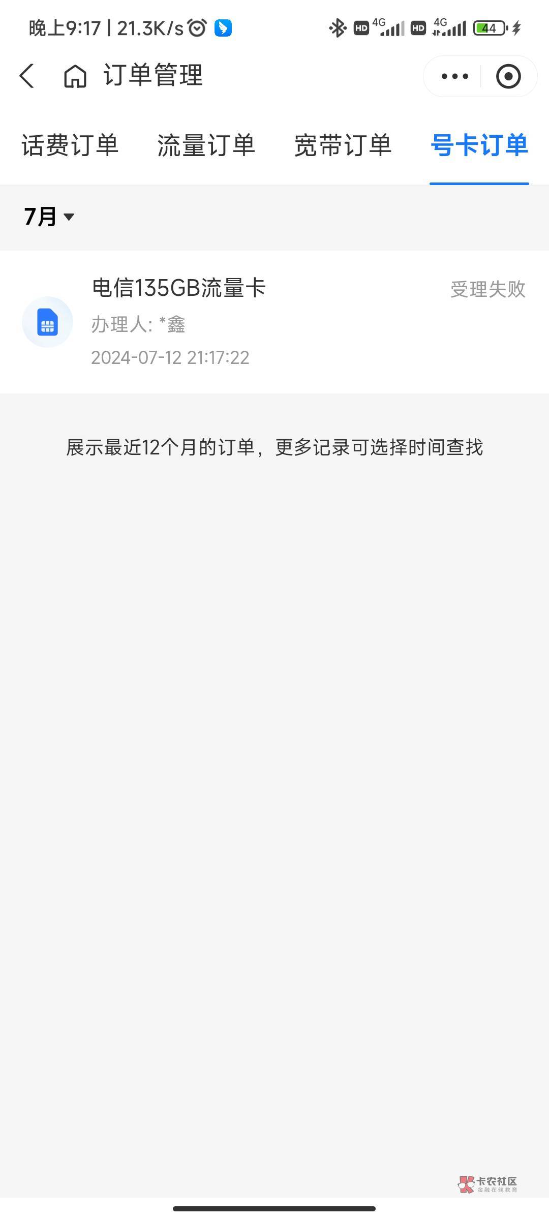 不是说这个可以用料子弄？为啥我搞几次都是失败


1 / 作者:老李乄 / 