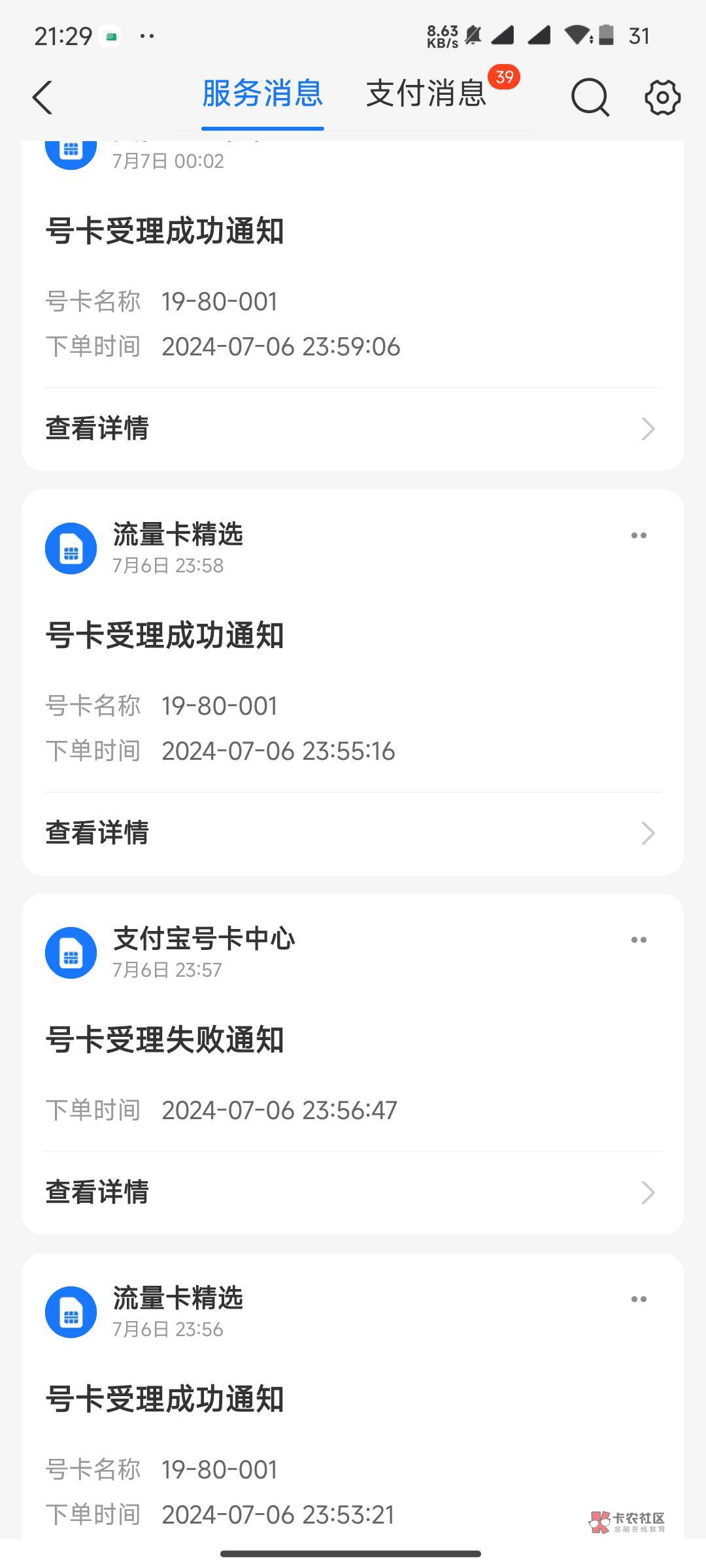 不是说这个可以用料子弄？为啥我搞几次都是失败


2 / 作者:Khu / 