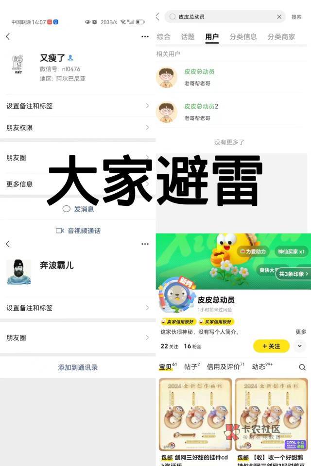 老哥们快冲，抖音三餐打卡里面下一单送25，顺便遛一下狗


60 / 作者:姑苏万能的番茄 / 