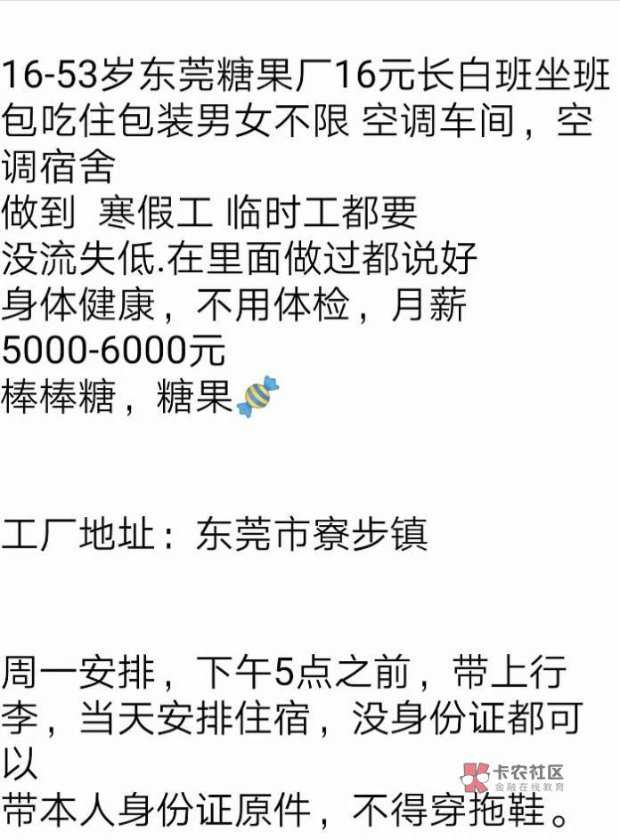 现在还有多少老哥没有去上班的就这样申请毛能不能活一辈子

41 / 作者:三和大神挂壁仔 / 