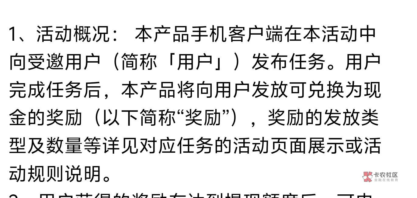 我说过了别纠结了 看看抖音规则吧  还刷帖干嘛？ 就算有入口也不是特邀用户 

93 / 作者:故卿. / 