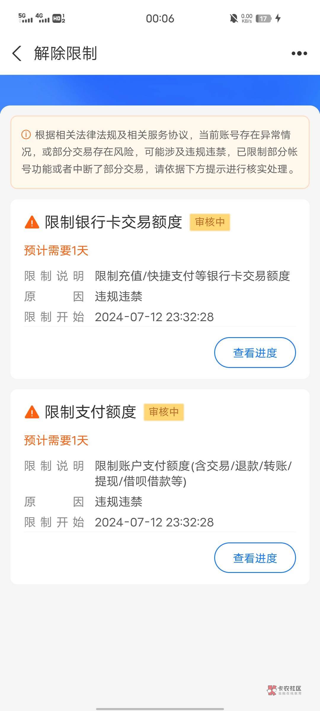 zfb买了一百块钱能然后就变这样了，里面还有几十块付不了，提现也提不了，有没有老哥48 / 作者:睡一会儿再说 / 