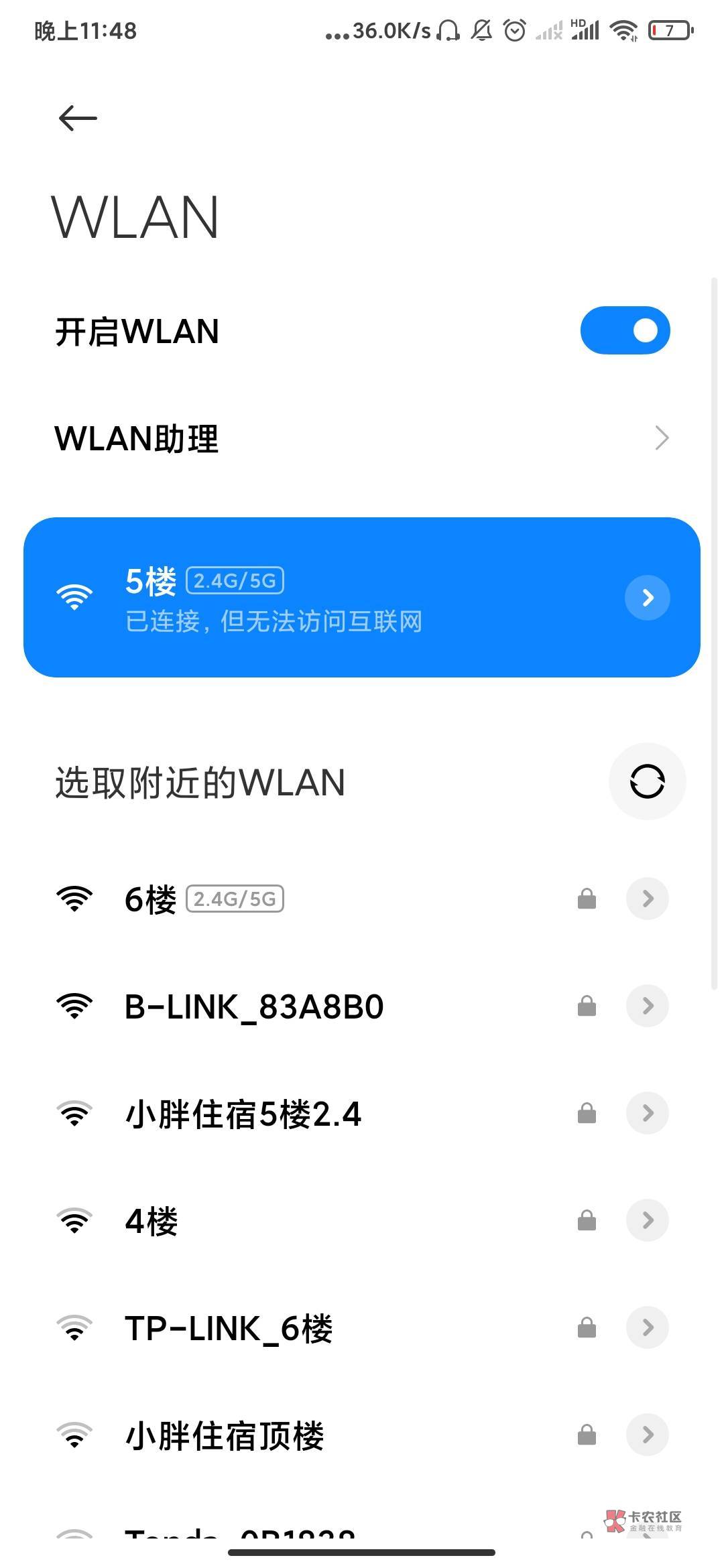 飞车小号要下完吗？下了百分之5都不行，wifi大姨妈了，用流量搞得心疼

86 / 作者:泡不到马子的可怜虫 / 