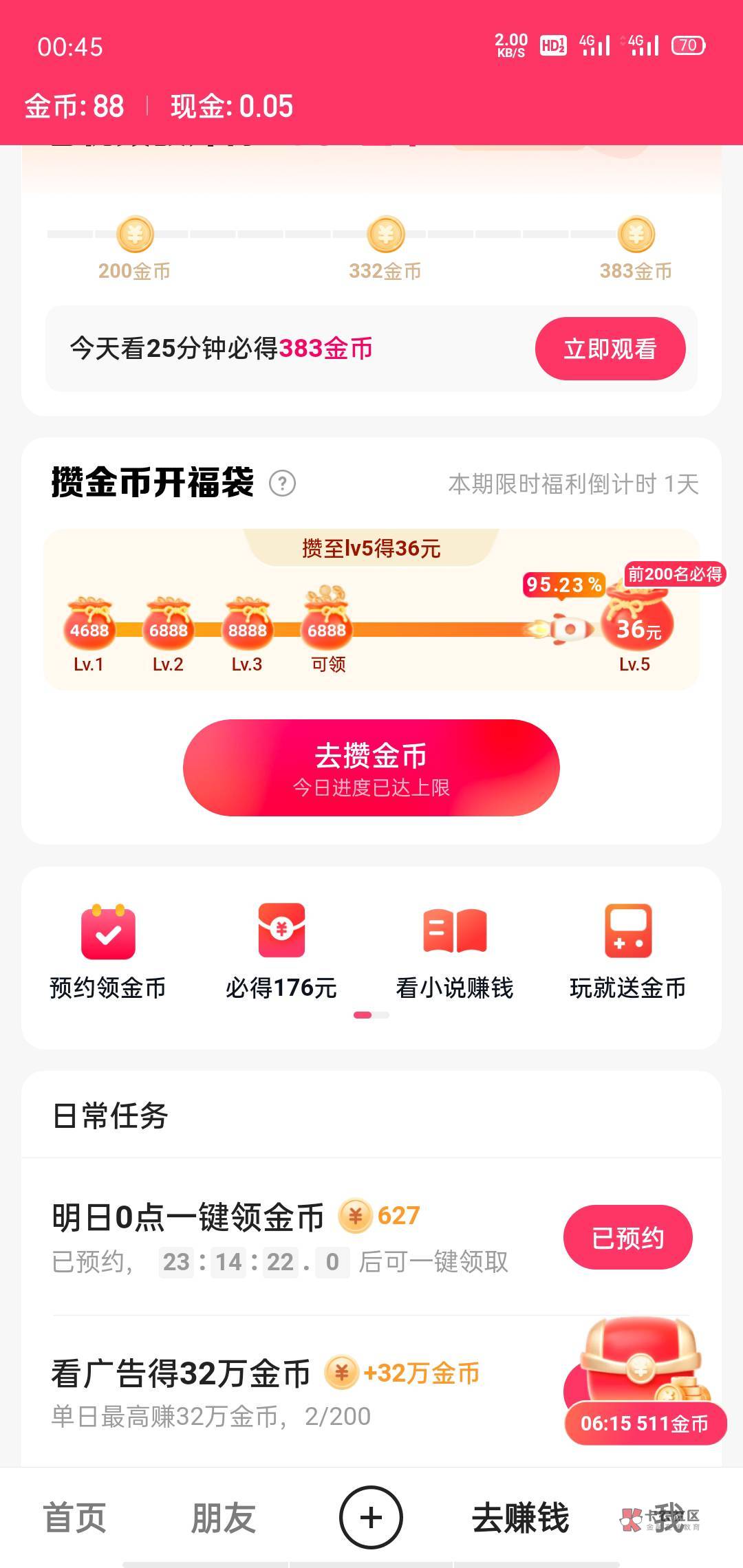 有戏吗

44 / 作者:泡妞不用钱 / 