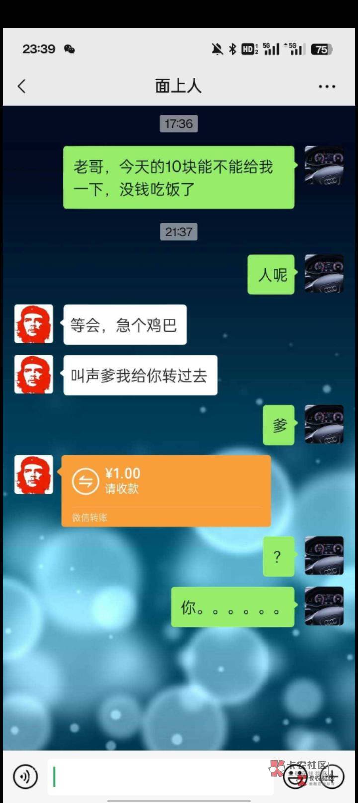 很简单啊。我ios解除授权直接点一下下载键就可以了

4 / 作者:w60 / 