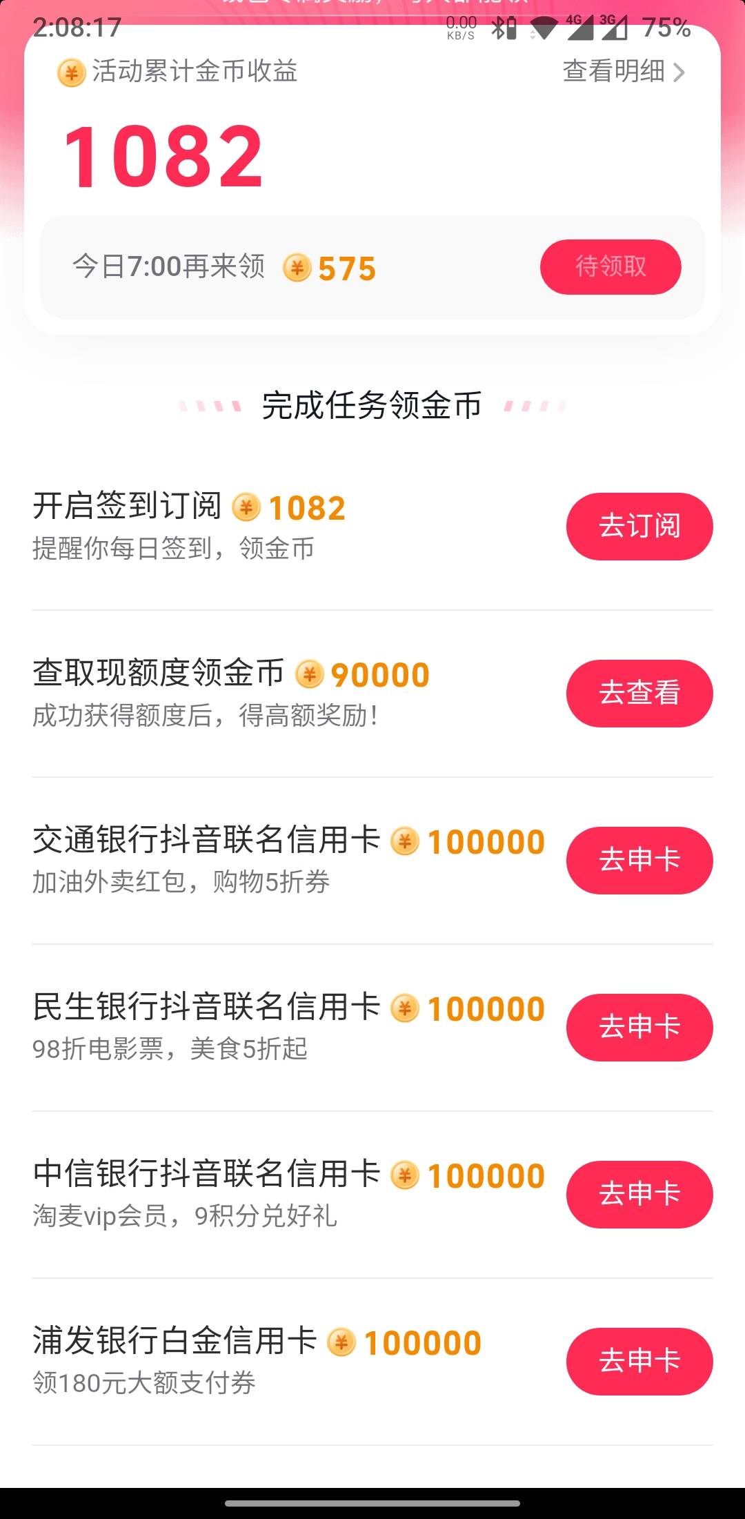 发财有入口了，问一下都是用料子搞可以吗

56 / 作者:下辈子再还 / 