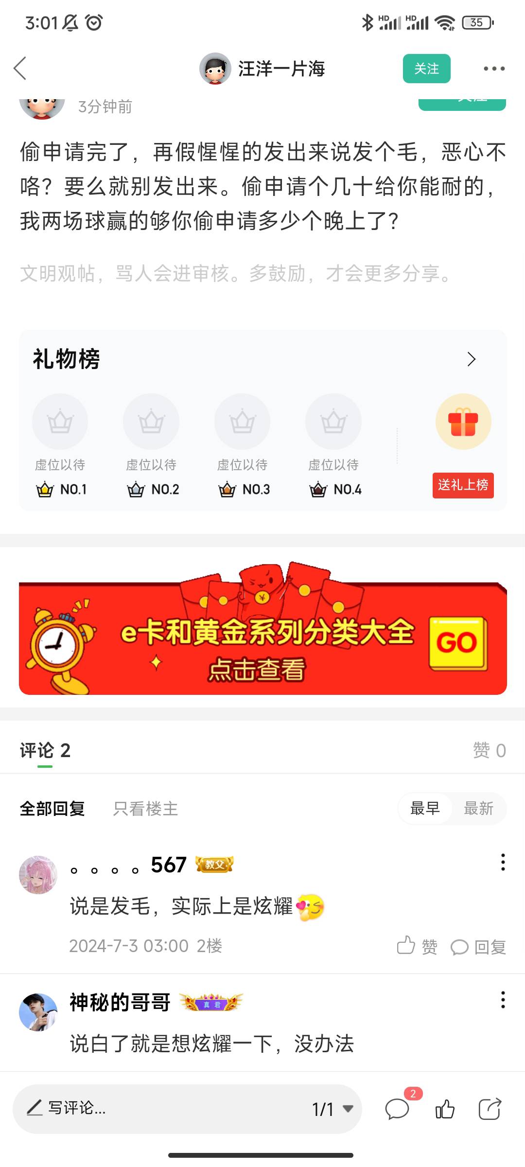 美团搞了3个18就废了

84 / 作者:我还是啊 / 