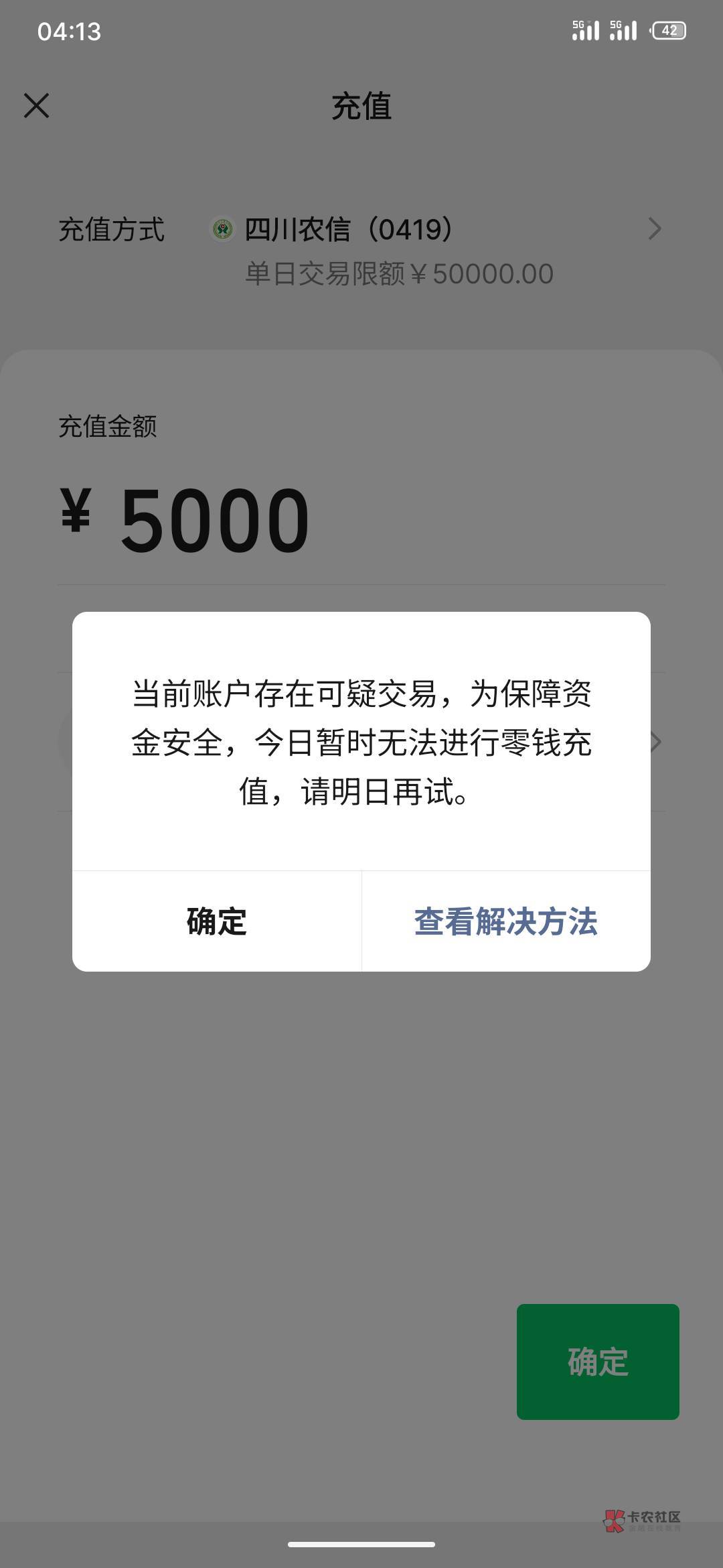 怎么回事，又输了2个，问弟弟拿5k过两关提示这个，是卡的问题，还是vx，还是说被惩戒68 / 作者:日了中子星 / 