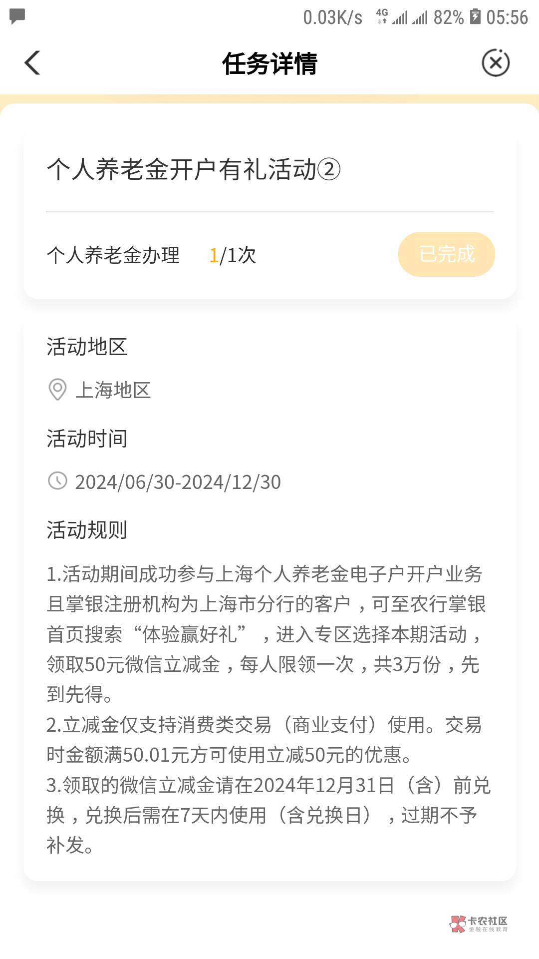 吐了，开了个上海养老，抽了个谢谢参与。上班就投诉。



53 / 作者:小李探花要喝酒 / 