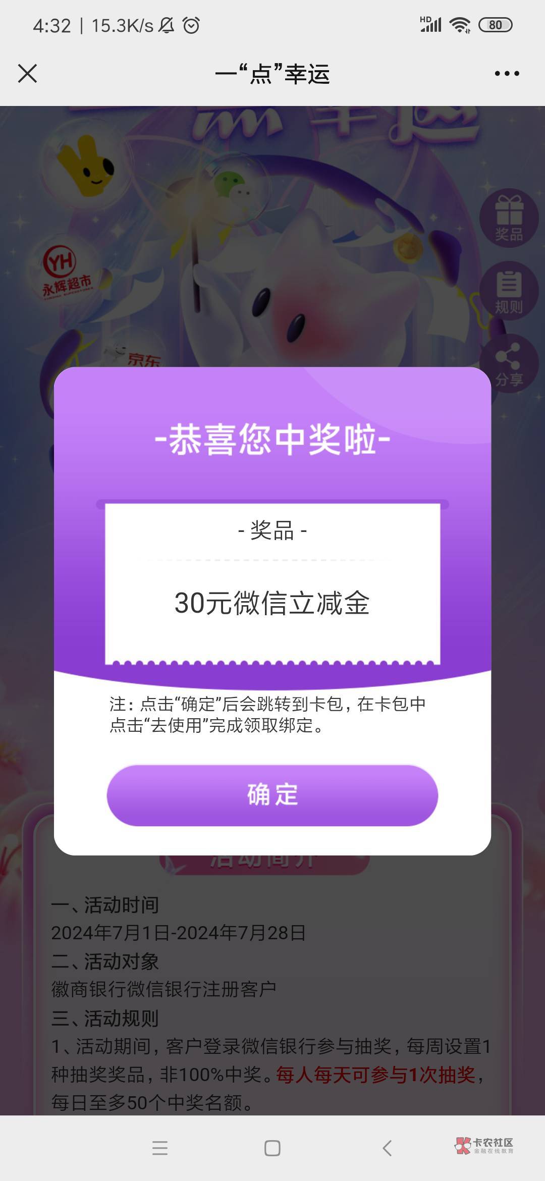 很润

46 / 作者:歆然的歆 / 