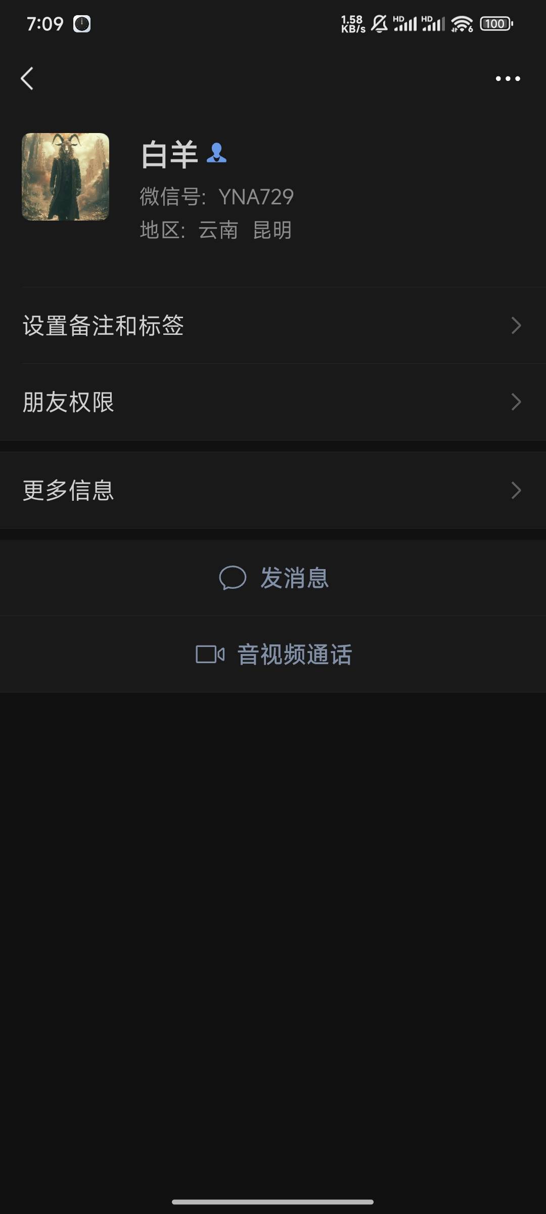 前几天带他们贷款，结果贷到了全部一幅其他的嘴脸，世界上没有白吃的午餐，拿了钱不办12 / 作者:普照老哥 / 