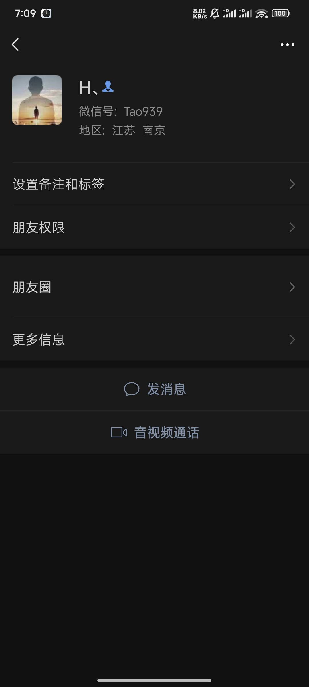 前几天带他们贷款，结果贷到了全部一幅其他的嘴脸，世界上没有白吃的午餐，拿了钱不办32 / 作者:普照老哥 / 