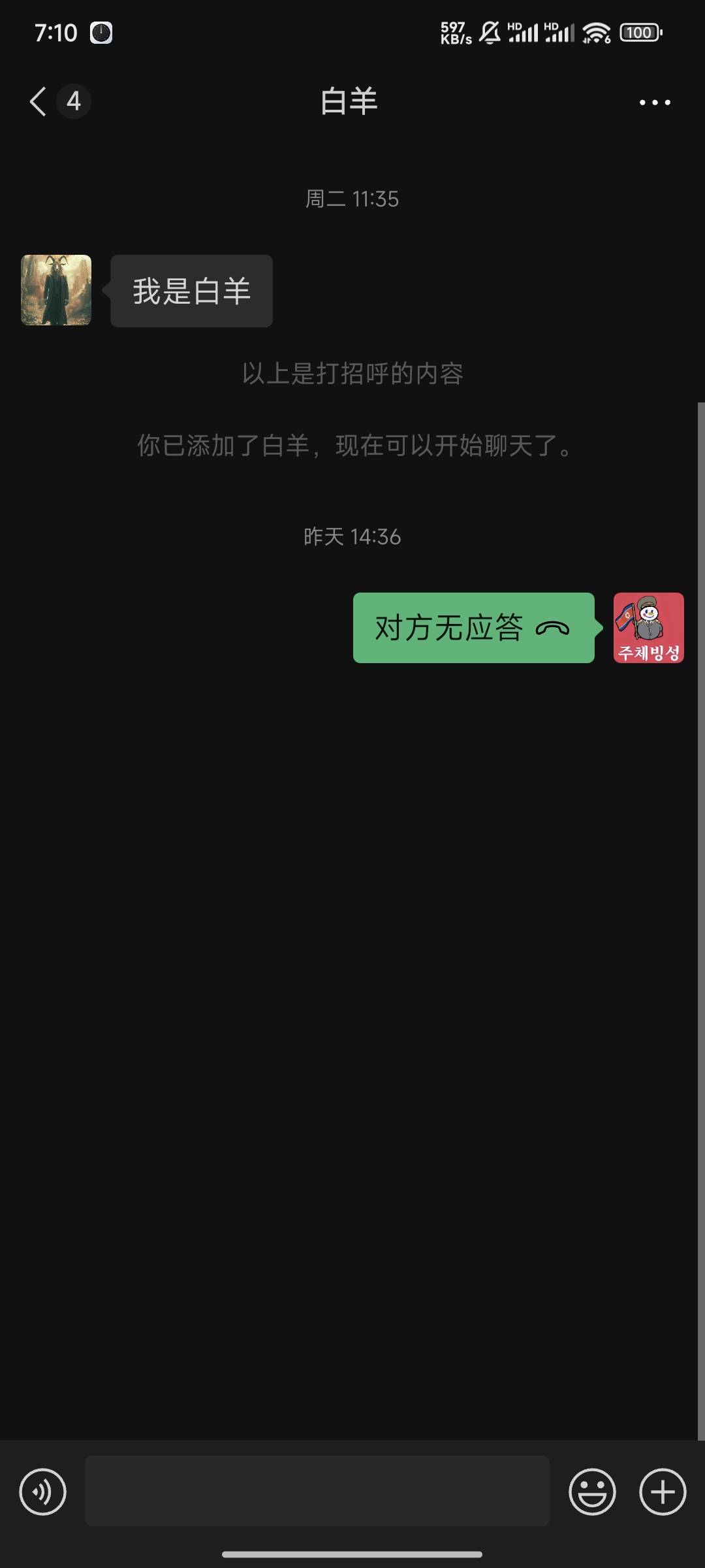 前几天带他们贷款，结果贷到了全部一幅其他的嘴脸，世界上没有白吃的午餐，拿了钱不办68 / 作者:普照老哥 / 