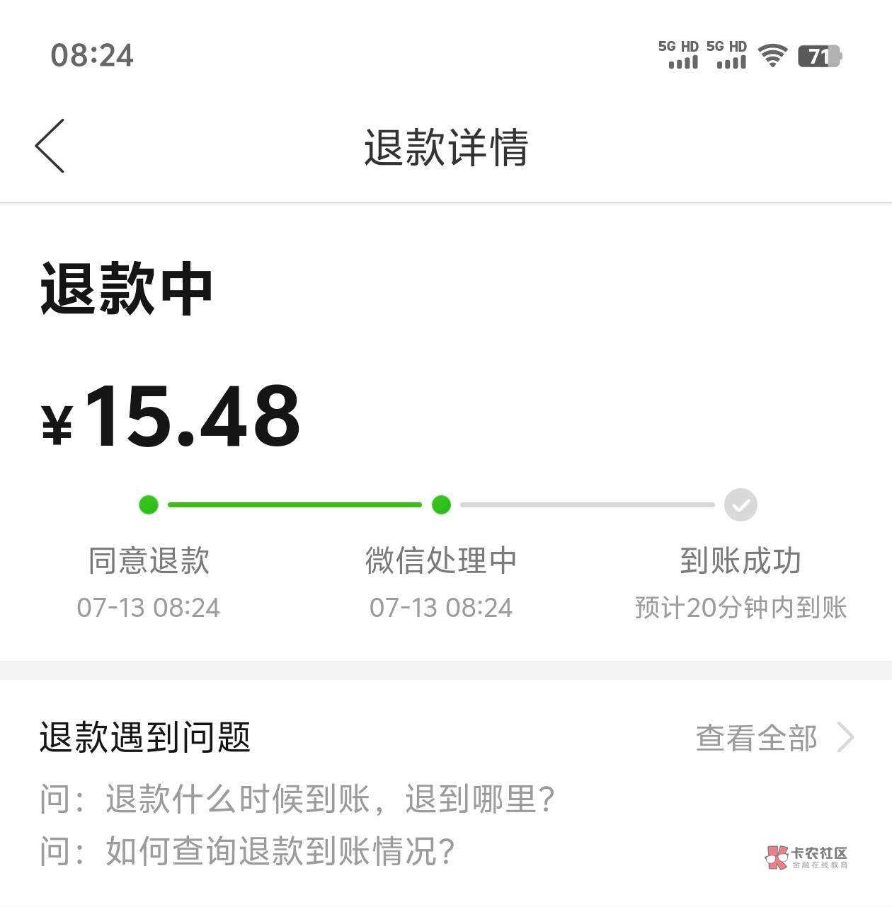 拼多多仅退款成功，白票，舒服了。钢化膜20天了还能退


38 / 作者:小短裙来了 / 