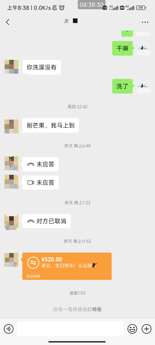 老哥们今天生日有没有生日毛可以薅？

32 / 作者:轻声白头亽 / 