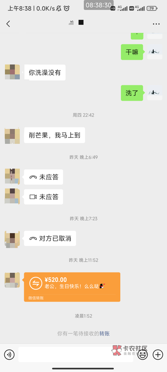 老哥们今天生日有没有生日毛可以薅？

86 / 作者:轻声白头亽 / 