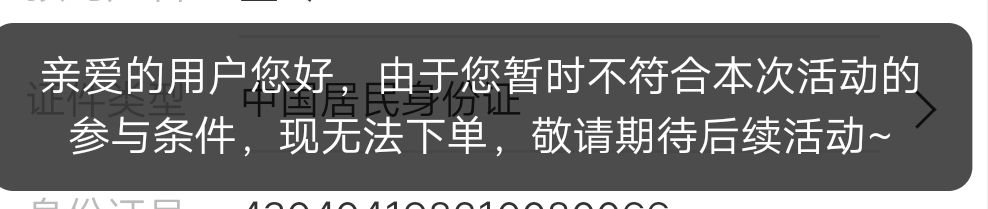 联通g了，没法约了

38 / 作者:边牧 / 