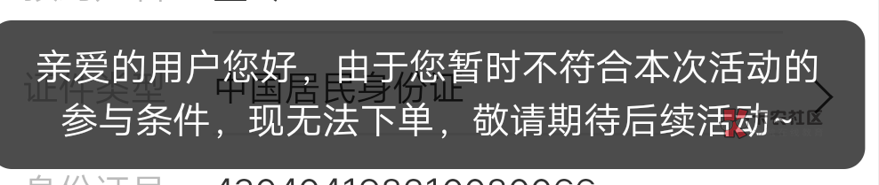 联通g了，没法约了

69 / 作者:边牧 / 