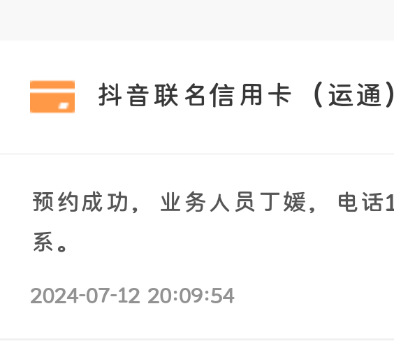 这咋整其他的都没过就招商要给我

38 / 作者:我是大虎比 / 