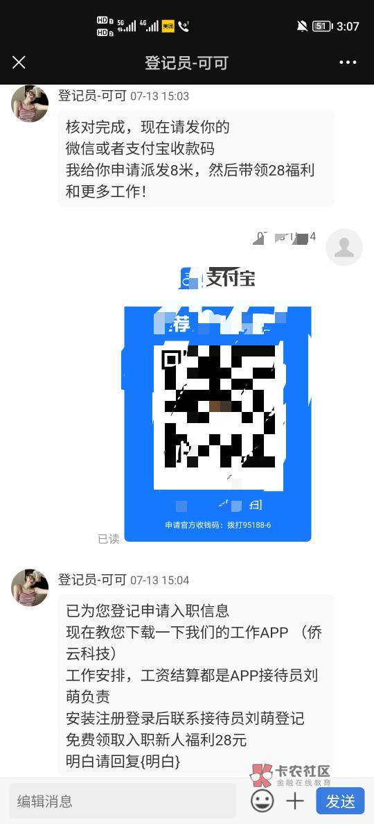 这是什么车，8米收到还要继续搞嘛

88 / 作者:卡农卖菜的 / 