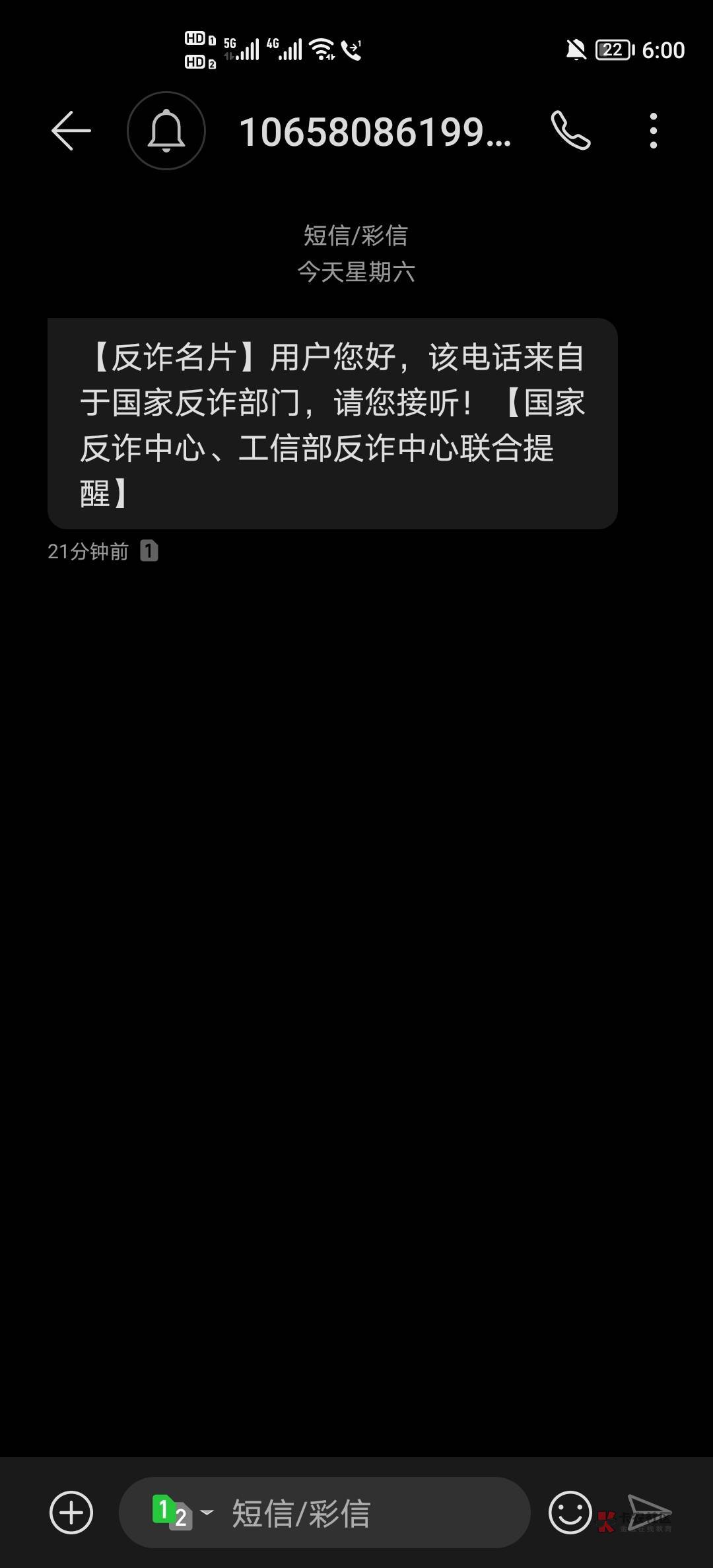 上个b车，把反诈招惹来了，说要↑门。老哥有没有遇过这个情况。

95 / 作者:卡农卖菜的 / 