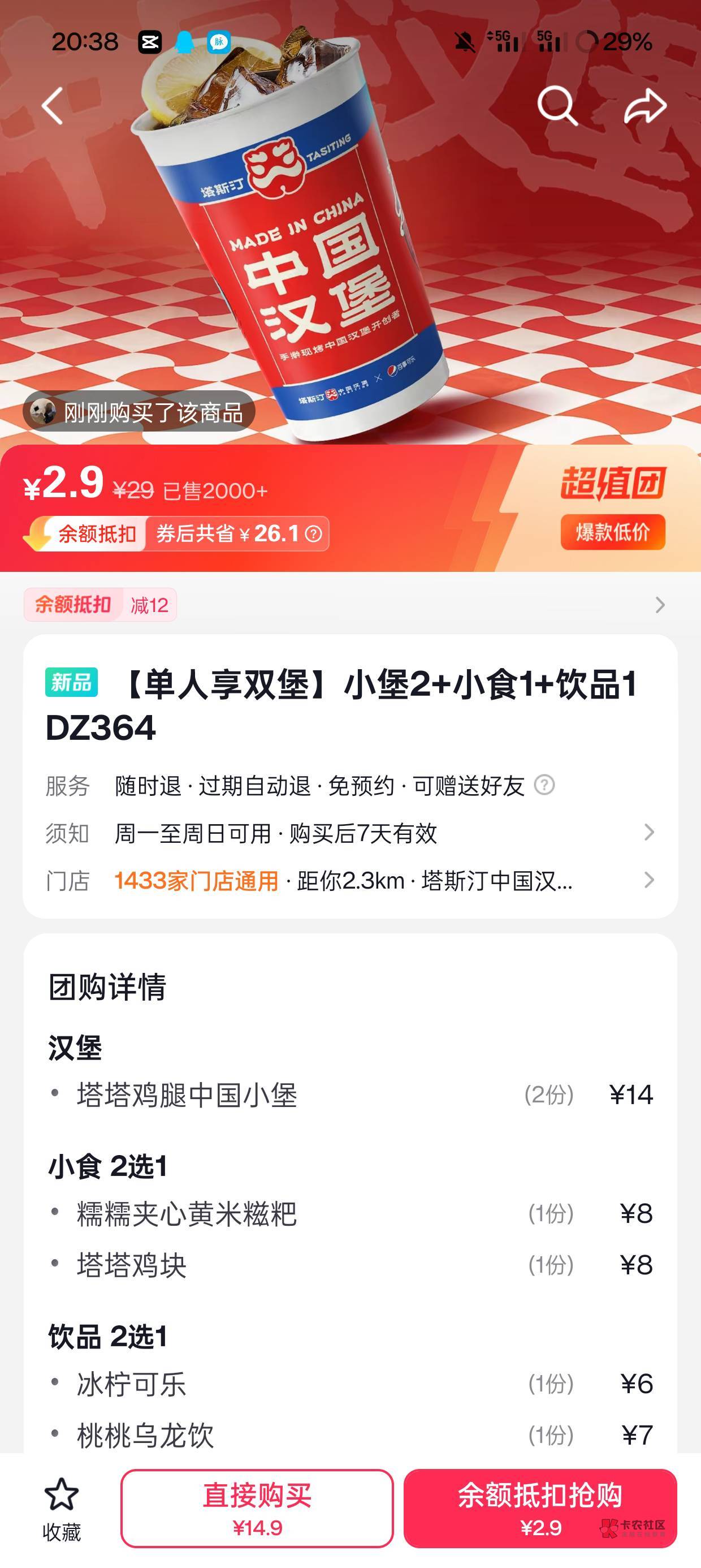 老哥们这个有人收吗几个号都有


2 / 作者:你今天瞌睡了吗 / 