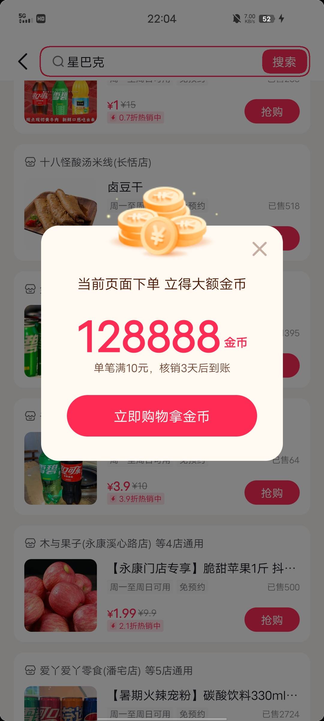 cs啊 退出再进就没了

3 / 作者:睡一会儿再说 / 