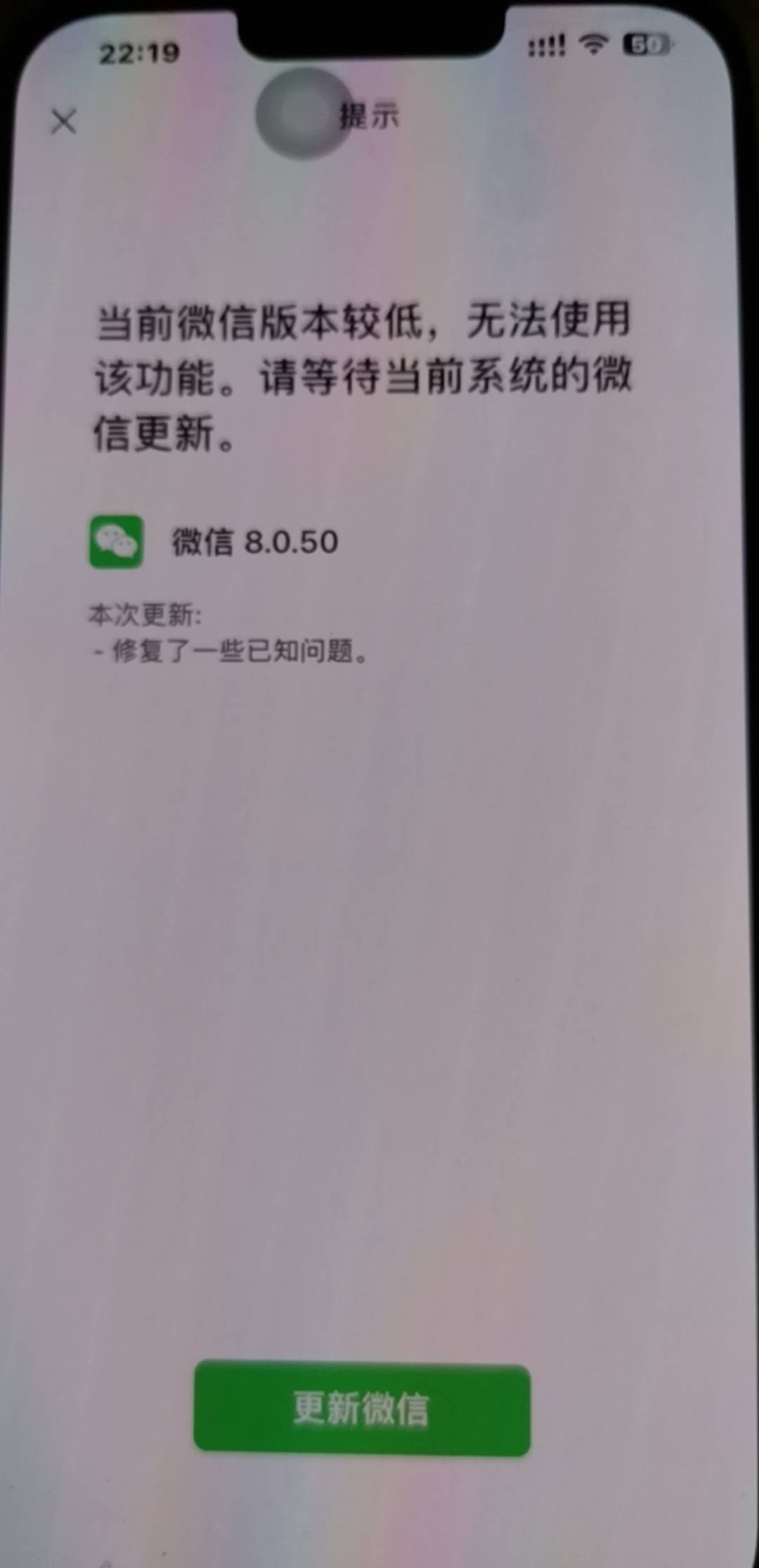 苹果v连相册扫码都不让扫了？什么鬼，已经是最新版本了啊

46 / 作者:天空之地 / 