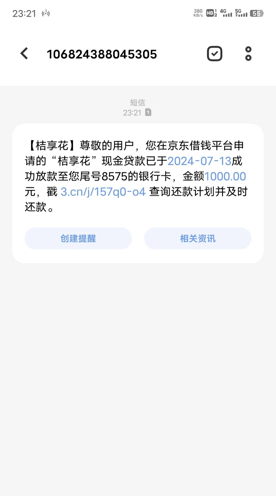 桔多多还没死啊

69 / 作者:极乐之巅 / 