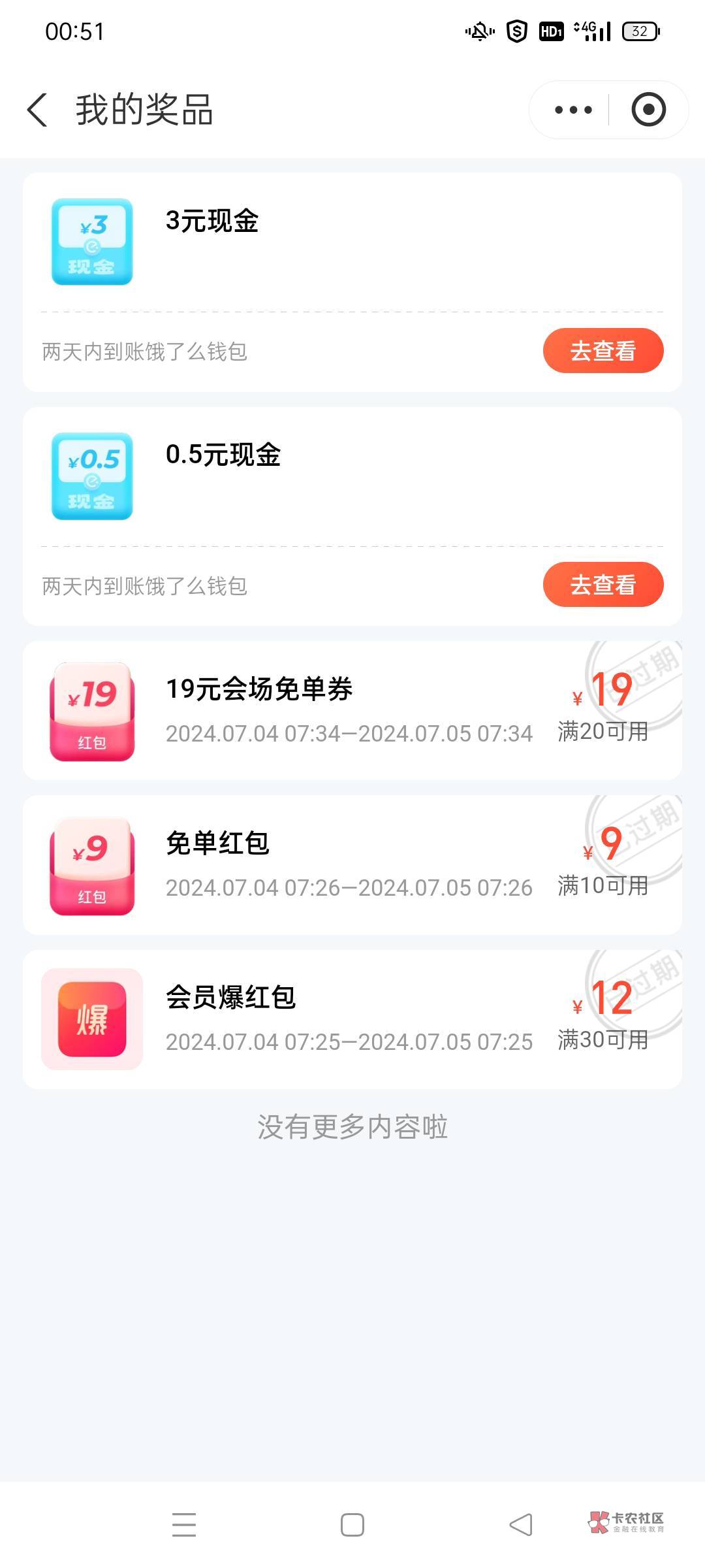 为什么不给我卷了？


81 / 作者:无工作贷款 / 